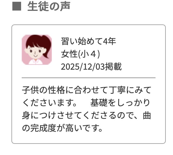 スクリーンショット 2026-01-28 15.12.42